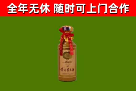 布尔津县烟酒回收30年茅台酒.jpg