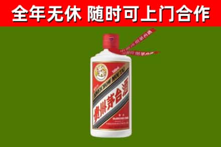 布尔津县回收飞天茅台酒