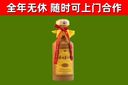 布尔津县回收15年份茅台