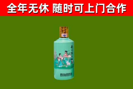 布尔津县回收节气茅台酒