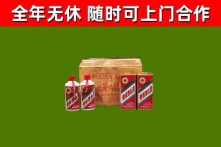 布尔津县回收老茅台酒