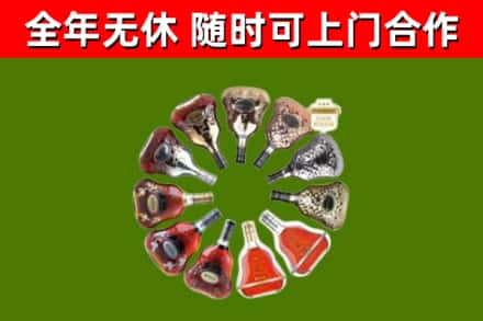 布尔津县回收XO