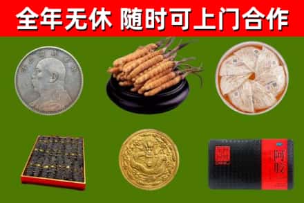 布尔津县回收礼品